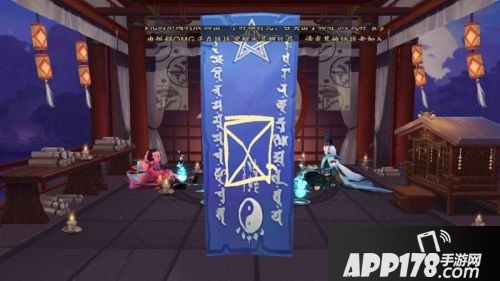 阴阳师1月神秘图案是什么