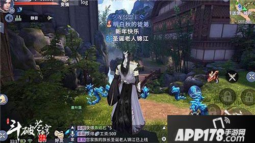 斗破苍穹年终新版来袭