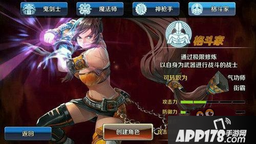 《DNF手游》格斗家技能效果解析