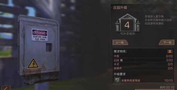 明日之后战斗熟练度怎么刷到10级,教大家方法