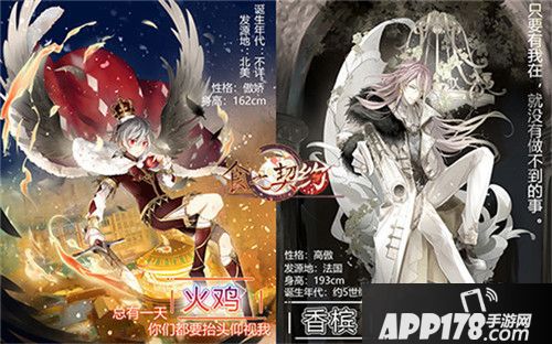 食之契约周年庆全新资料片