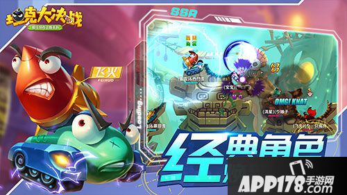 坦克大决战主播招募