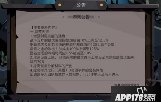 贪婪洞窟2版本前瞻 双旦版本内容爆料
