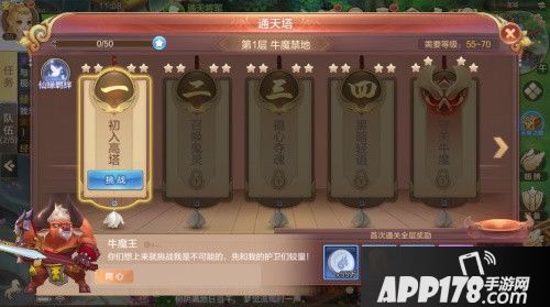 自由幻想决战龙城 