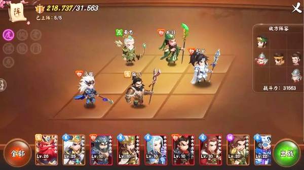 三国大亨武将组成方式 玩家该如何选择和搭配武将