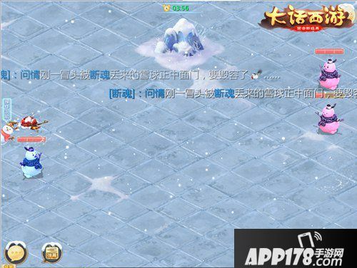 大话西游手游元旦活动预告