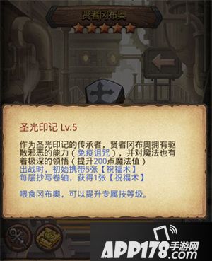 不思议迷宫二周年庆活动即将结束