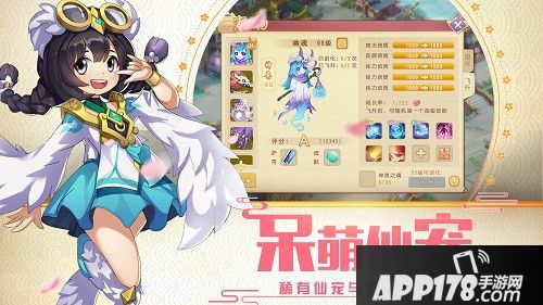 火王不限量测试