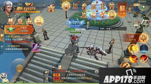 末日撕裂者首发