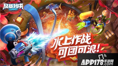 APP178一周开测前瞻