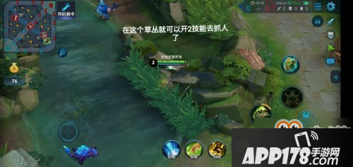 王者荣耀辅助一定不能错过的gank及意识教学