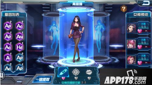 女神保卫战基因养成玩法解析