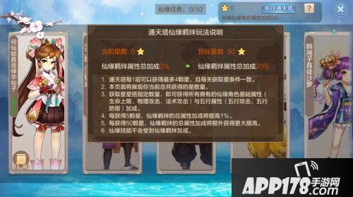 自由幻想决战龙城 