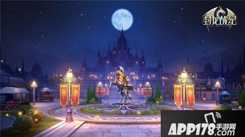 封龙战纪12月28日火爆开测