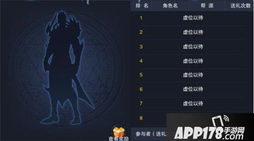 圣剑纪元天降礼盒 