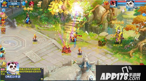 神武3手游全服好声音活动开启