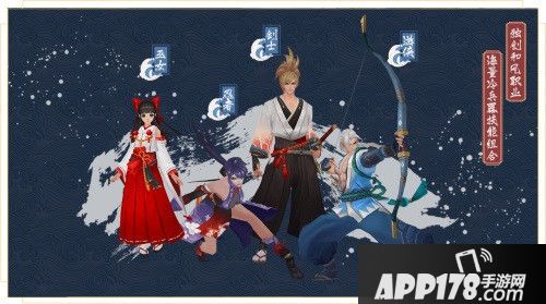 侍魂胧月传说红叶月