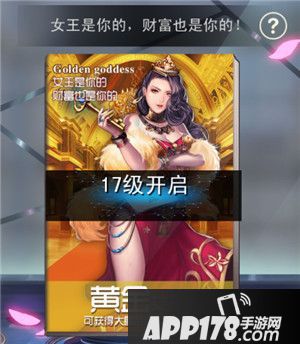 女神保卫战金币获取方法
