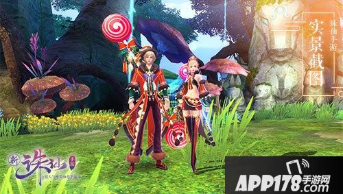 诛仙手游圣诞驯鹿登场