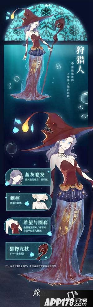 螺旋圆舞曲月主题即将来袭