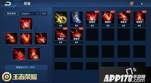 王者荣耀pve玩法