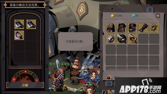 贪婪洞窟2装备分解攻略 到底是分解还是卖钱划算