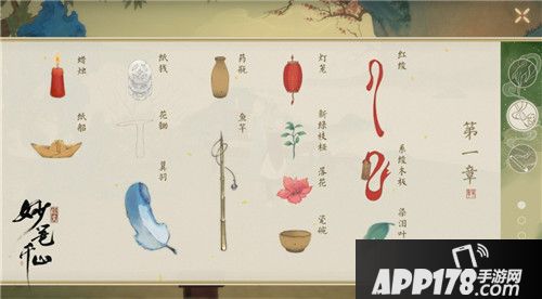 《绘真·妙笔千山》二测开启 青绿山水画卷重绘