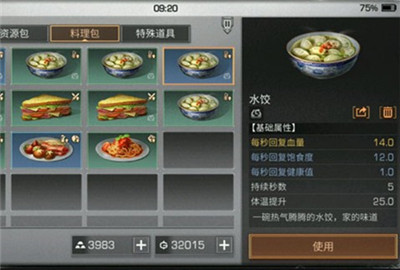 明日之后猪喂养食物介绍？喂猪吃什么呢？