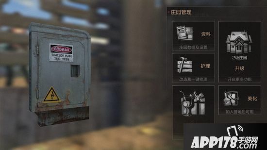 明日之后同居玩法攻略 一起创建属于你们的房子