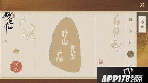 《绘真·妙笔千山》二测开启 青绿山水画卷重绘