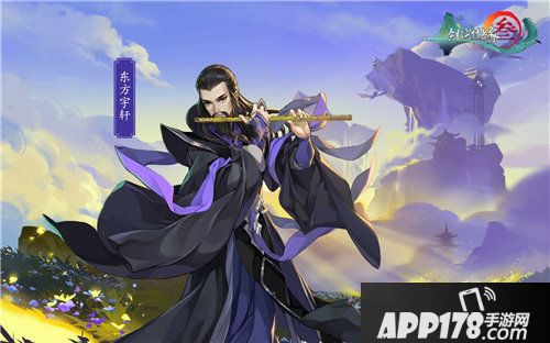 剑网3指尖江湖新门派万花登场