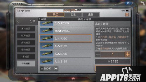 明日之后快速获得金条攻略汇总