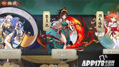 亿次元首次删档测试