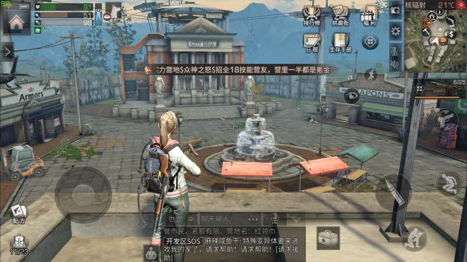 明日之后怎么搬家 搬家需要满足条件有哪些