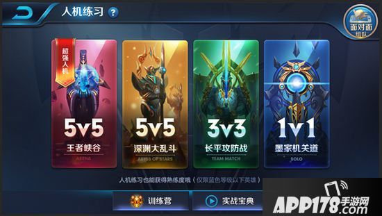 王者荣耀12月4日版本更新公告 花木兰&扁鹊全新星元单品来袭