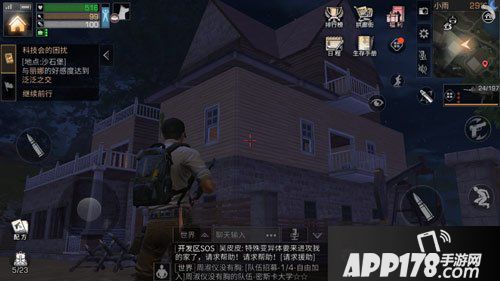 明日之后建筑设计图 豪华别墅一览