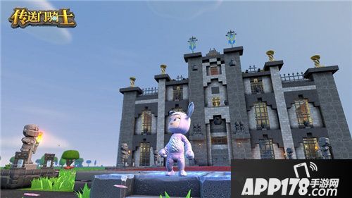 传送门骑士特色主题服饰