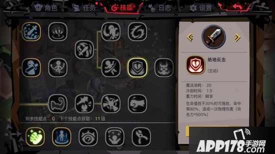 贪婪洞窟2大剑绝地反击流加点攻略