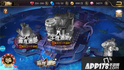 女神保卫战酒吧玩法解析