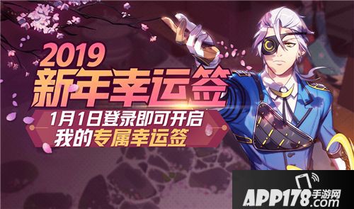 非人学园卧底玩法登场