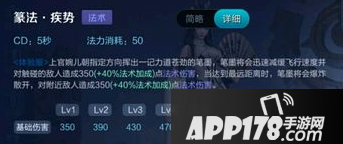 王者荣耀上官婉儿怎么飞天 王者荣耀上官婉儿怎么飞起来