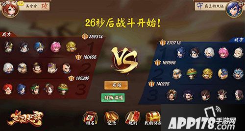 三国大亨霸主玩法介绍