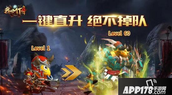 我叫mt4精灵国度资料片12月13日震撼上线