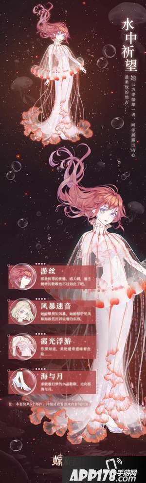 螺旋圆舞曲月主题即将来袭