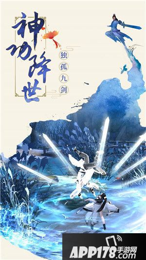 九阴真经3d双旦资料片