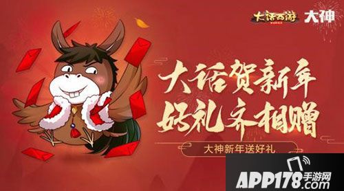 大话手游新服预约