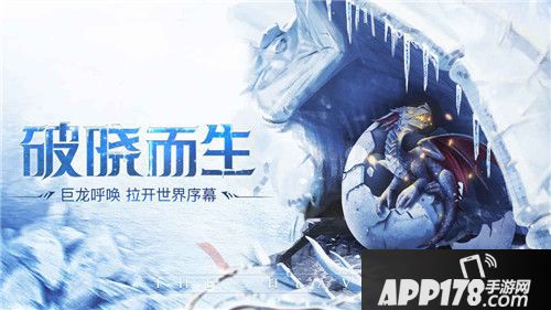 封龙战纪钻石使用技巧