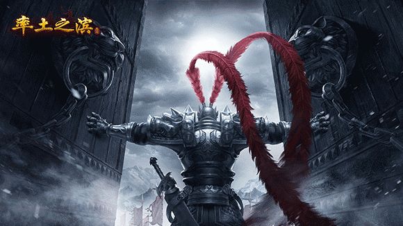 率土之滨客服电话多少