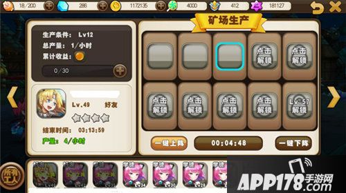 天天萌宠怎么生产