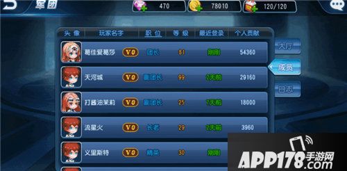 坦克大决战军团怎么玩